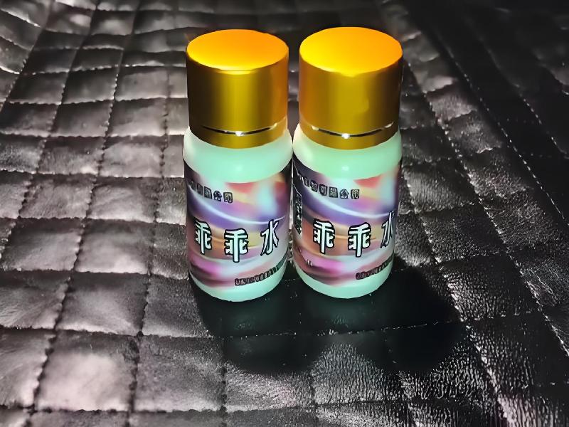 正品迷香水9362-YFyQ型号